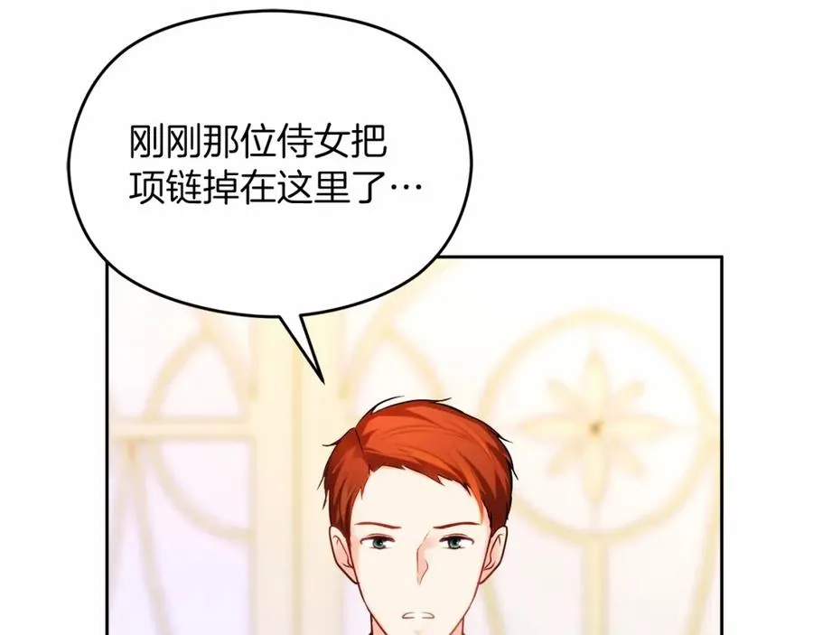 第10话 真失忆还是厚脸皮111