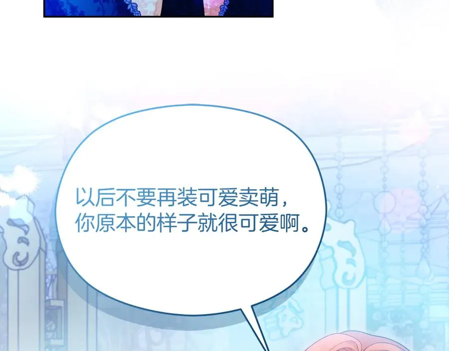 第48话 可以和我共舞吗34