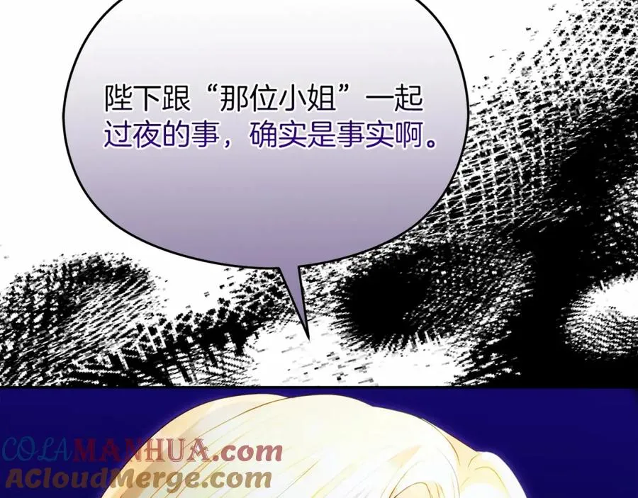 第6话 哄睡工作40