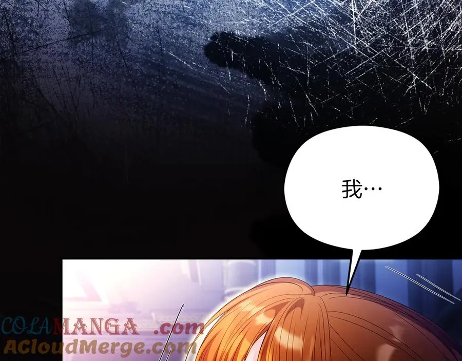 第55话 英雄救美180