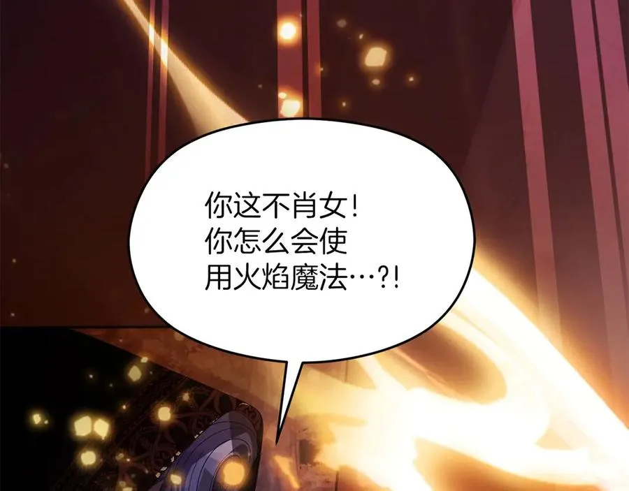第65话 遇袭150