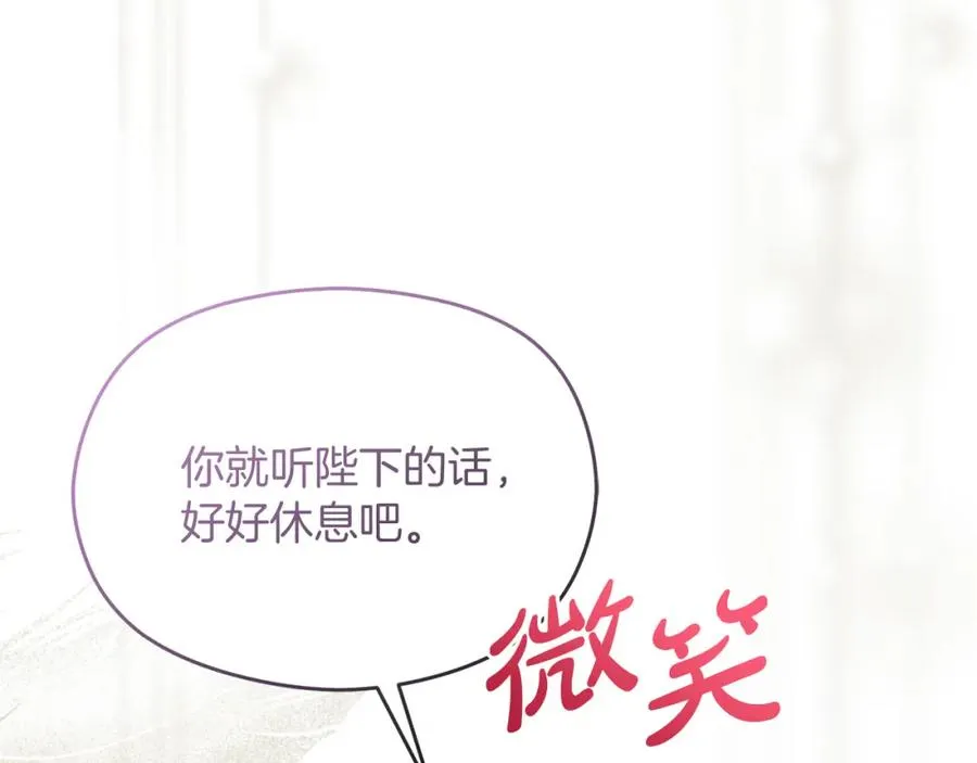 第45话 长假81