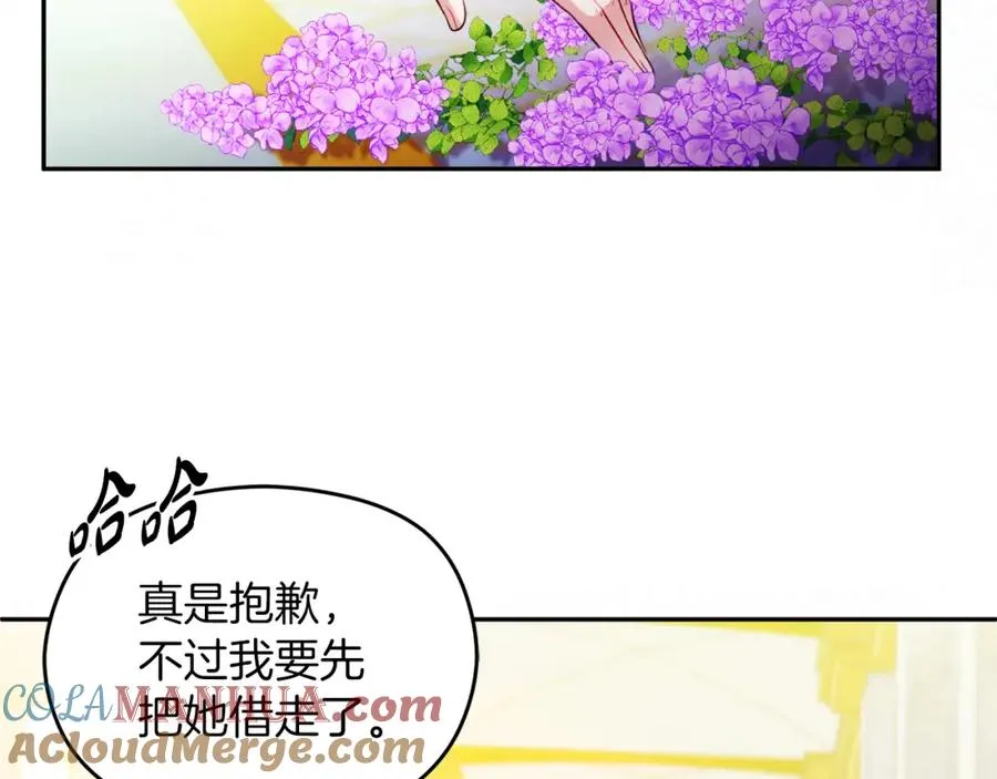 第22话 侯爵夫人84