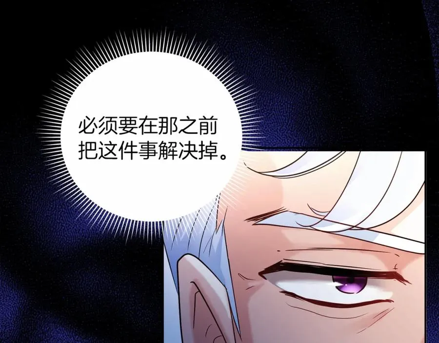 第13话 嫉妒29