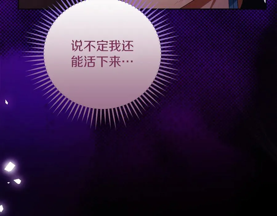 第60话 惩罚211
