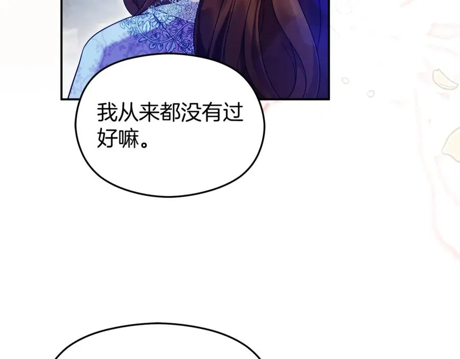 第39话 换一种方式87