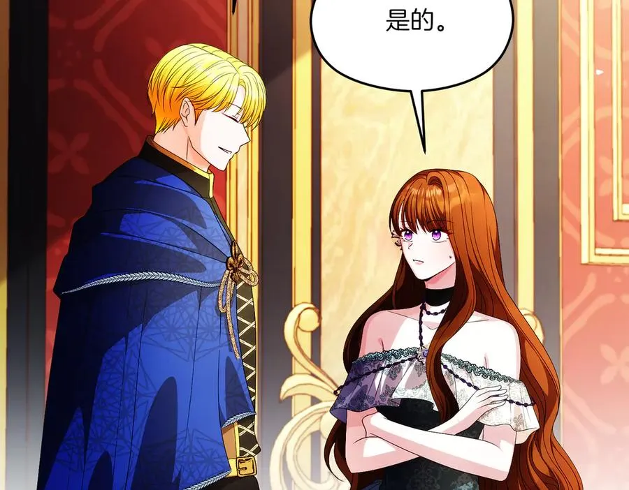 第59话 舍命相救25