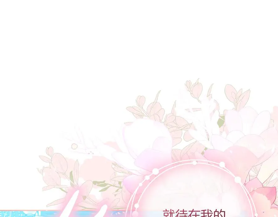 第56话 内部分歧41