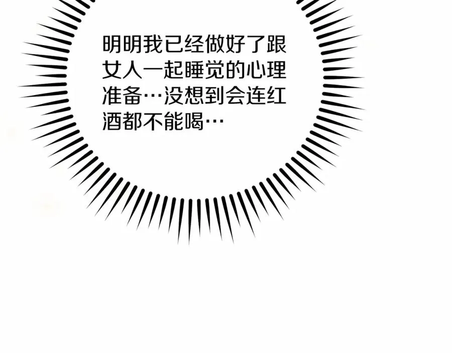 第12话 摇篮曲23