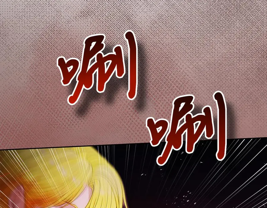 第59话 舍命相救193