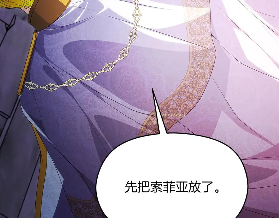 第69话 真实身份191