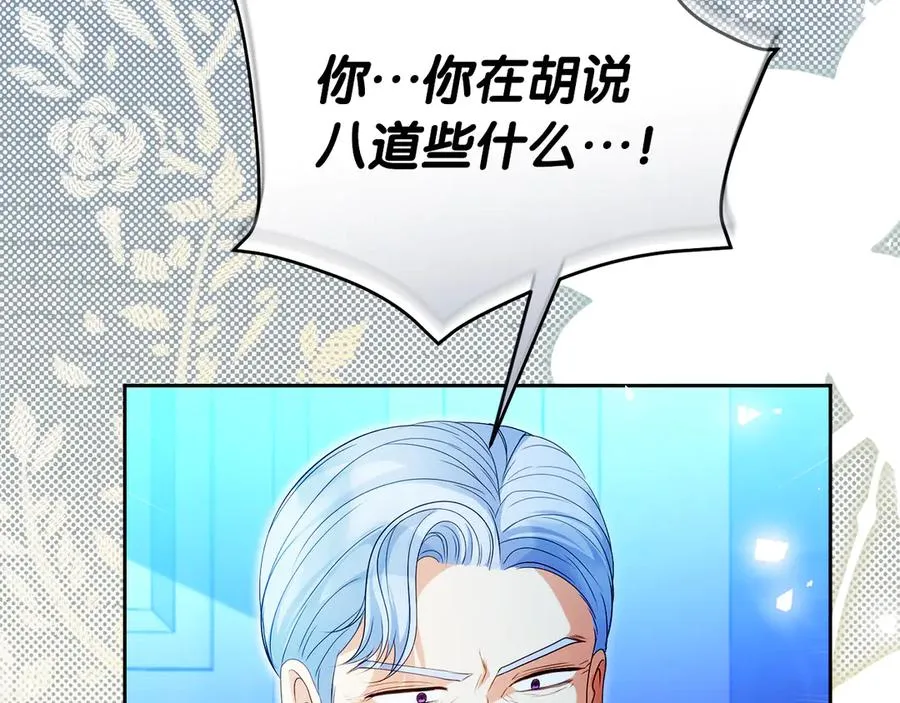 第53话 公爵夫妇141