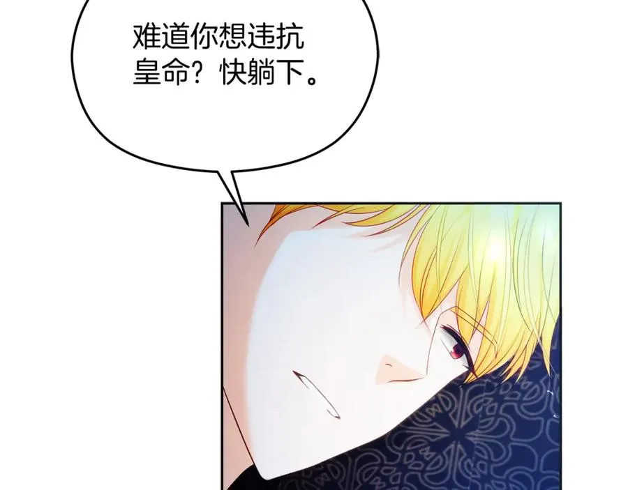 第39话 换一种方式101