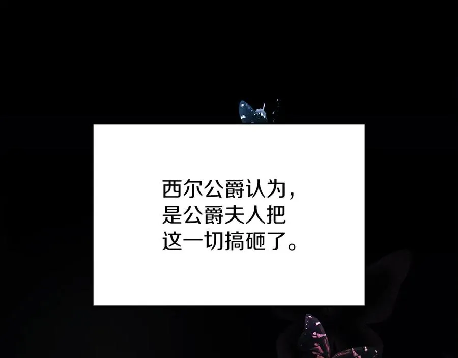 第56话 内部分歧185