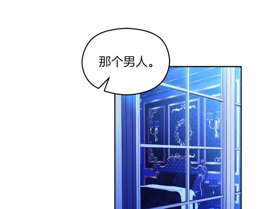 第26话 洋甘菊茶138