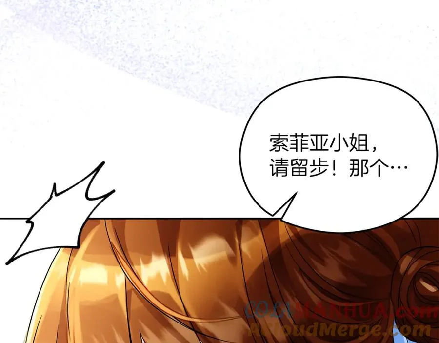 第8话 逃跑？差点没命8