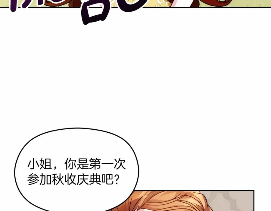 第13话 嫉妒178