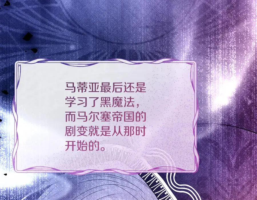 第69话 真实身份111