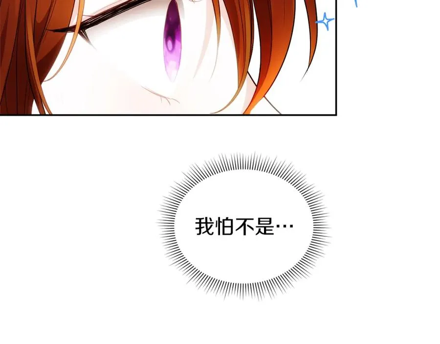 第2话 皇帝卧室58