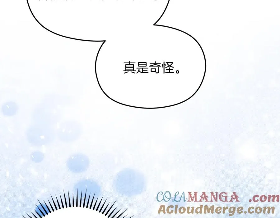 第38话 儿时回忆116