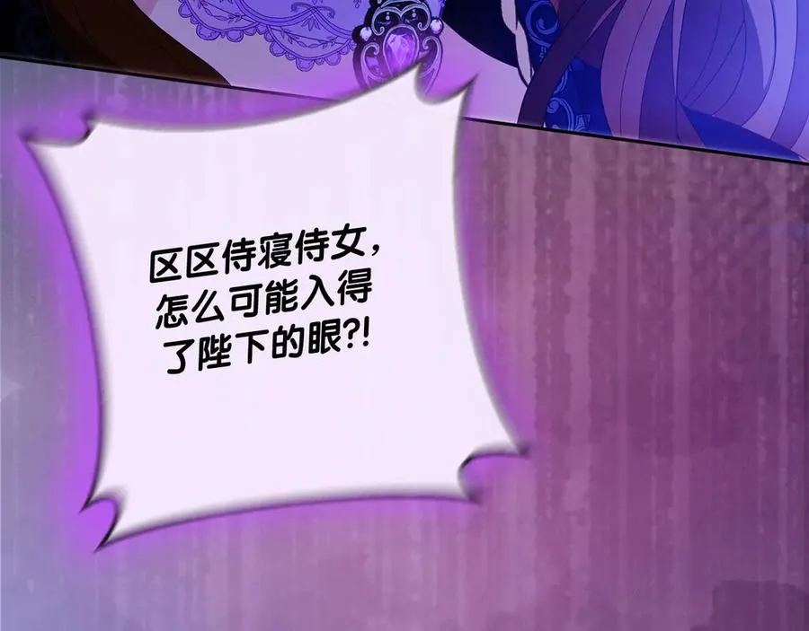 第56话 内部分歧14