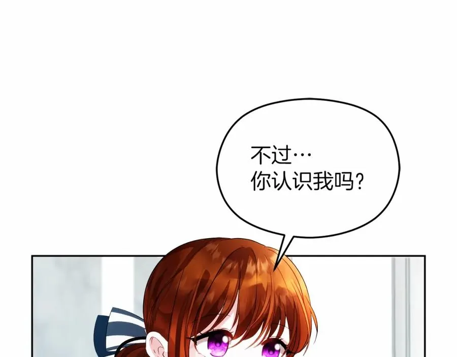 第6话 哄睡工作114