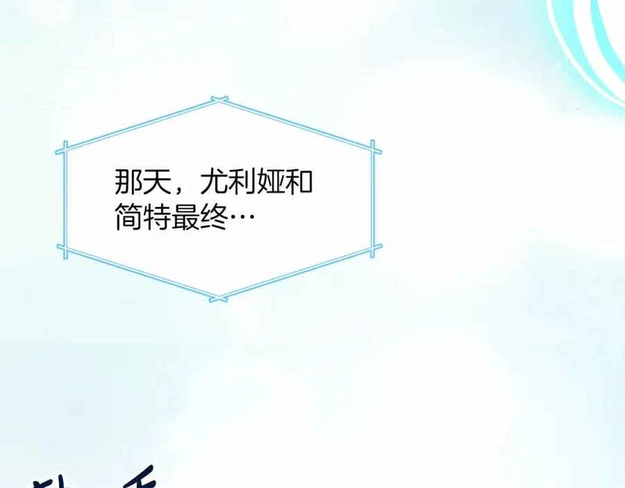 第10话 真失忆还是厚脸皮55