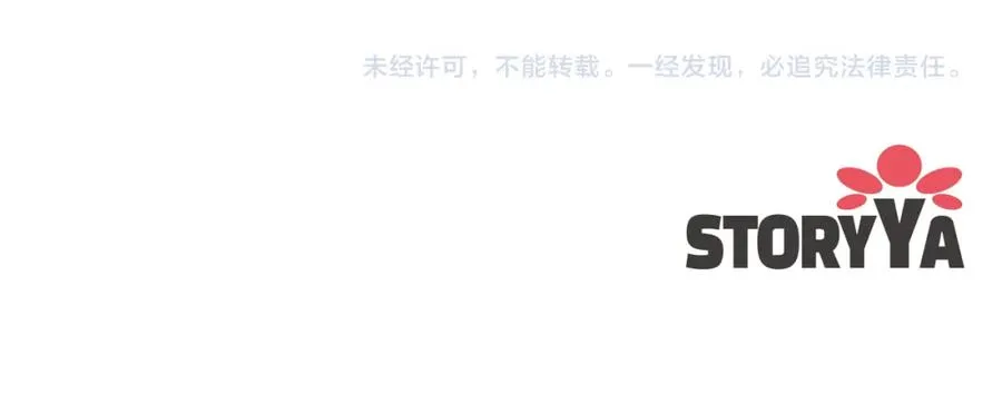 第41话 偷看166