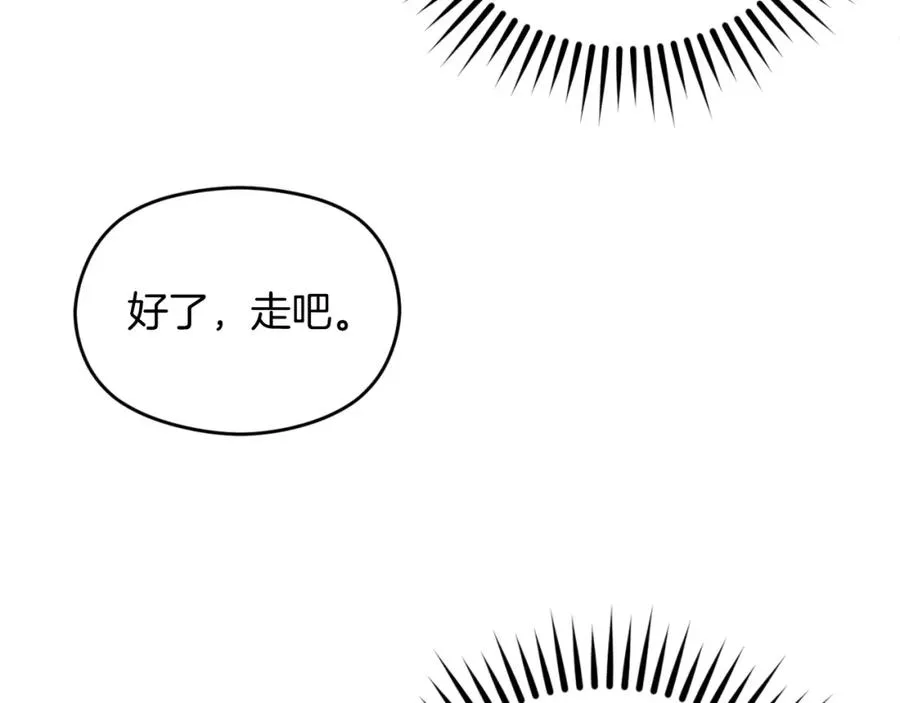 第30话 出道舞会149