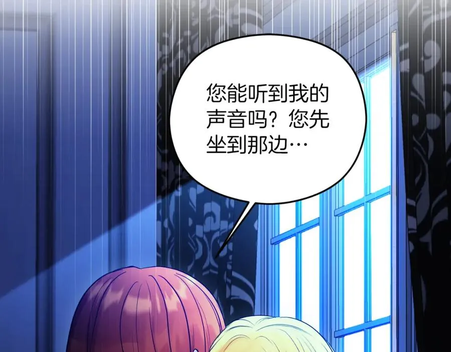 第25话 双重人格？1