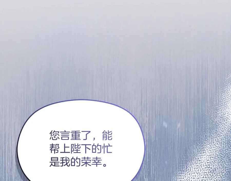 第47话 伊里斯57
