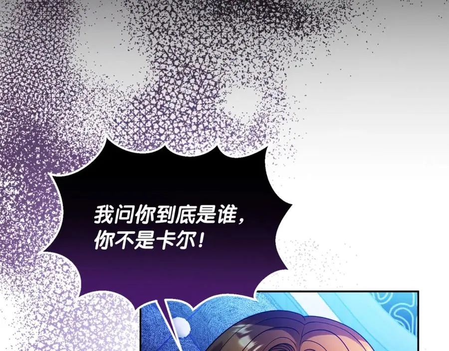 第44话 另一个人格3