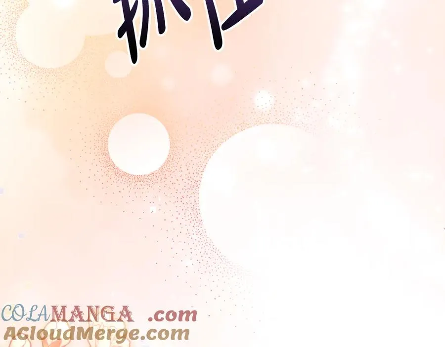 第48话 可以和我共舞吗172