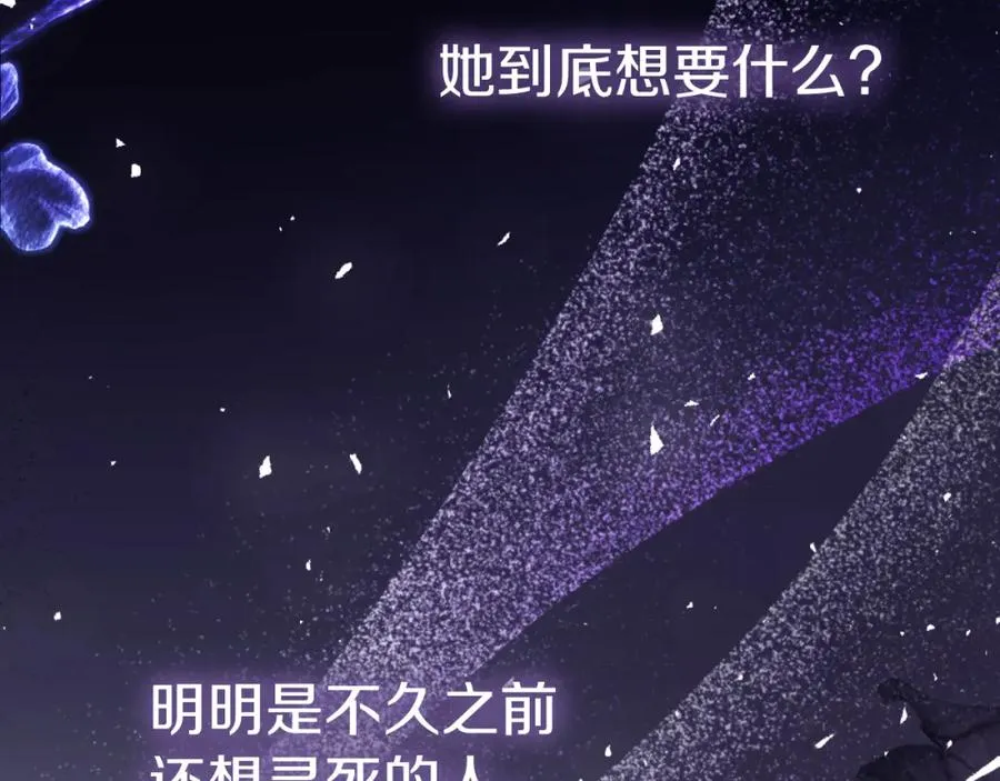 第9话 睡眠合约139