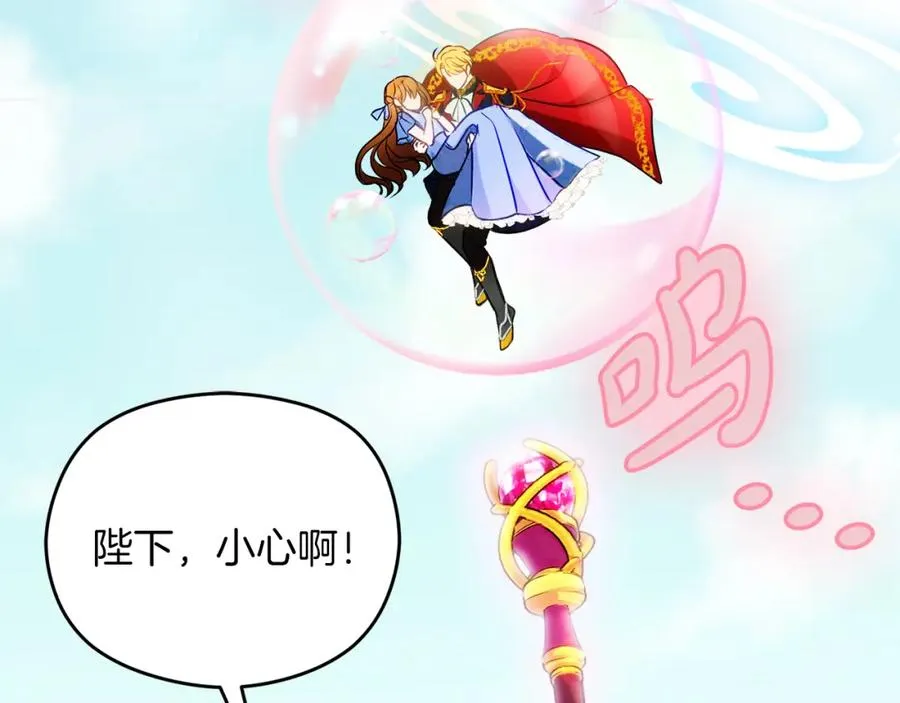 第8话 逃跑？差点没命87
