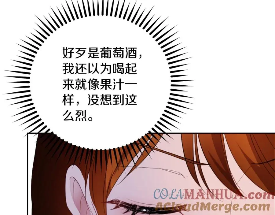 第11话 禁酒104
