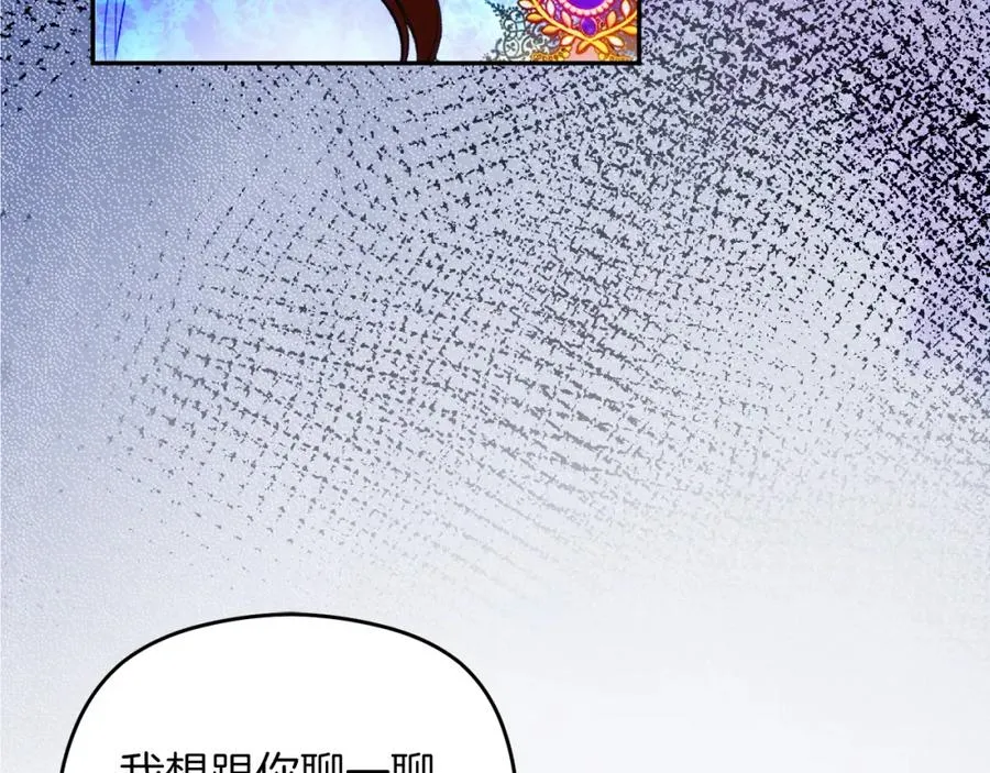 第22话 侯爵夫人58