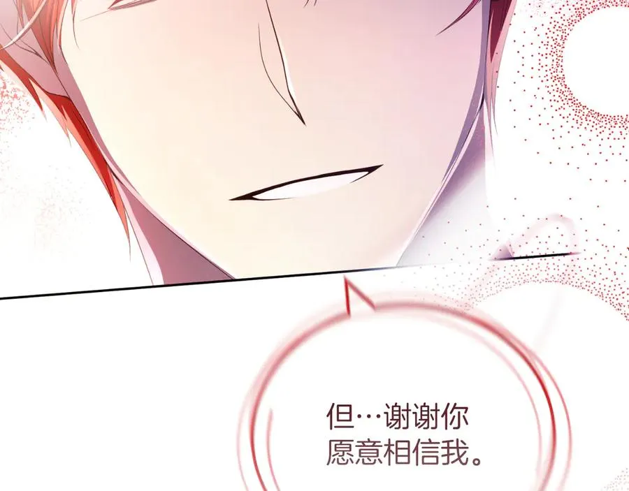 第71话 兄弟相残102