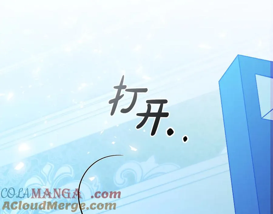 第49话 掉马172
