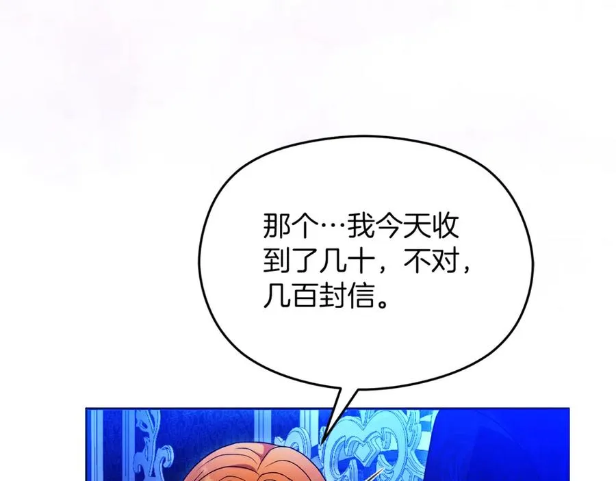 第29话 信45