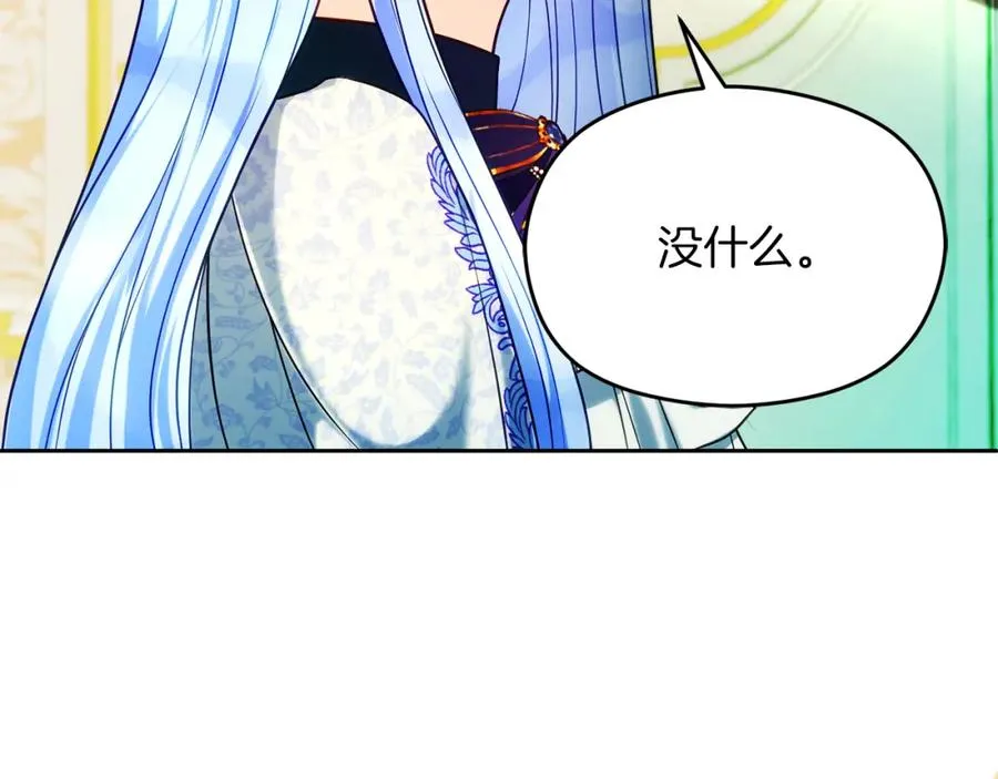第37话 训斥34