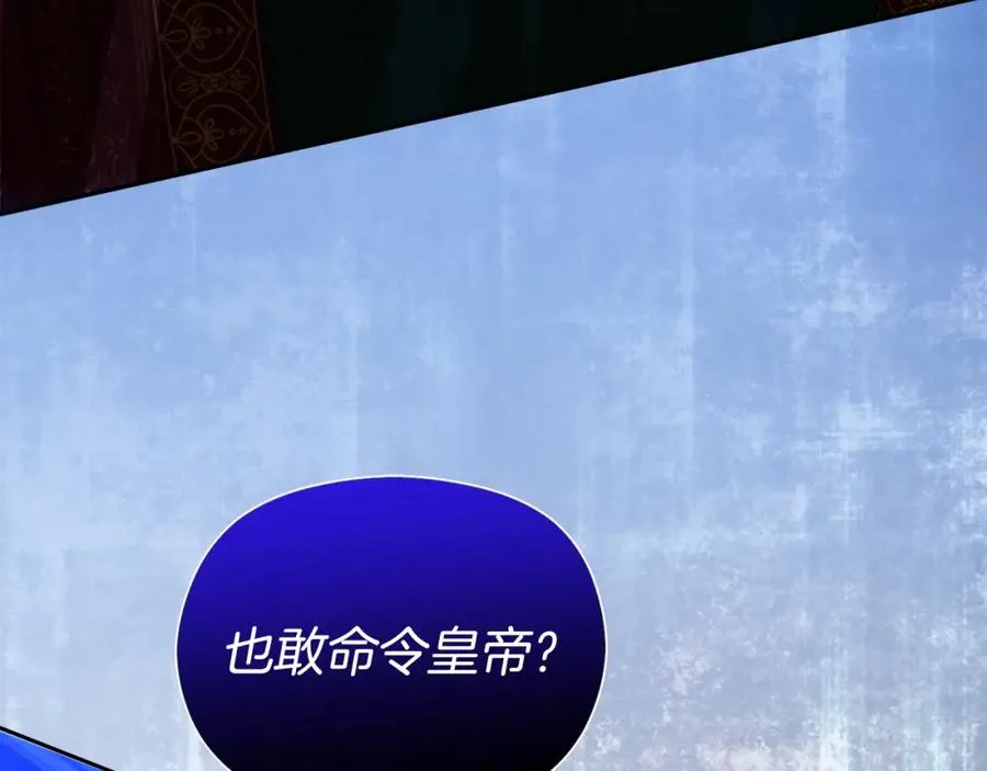 第24话 花花公子127