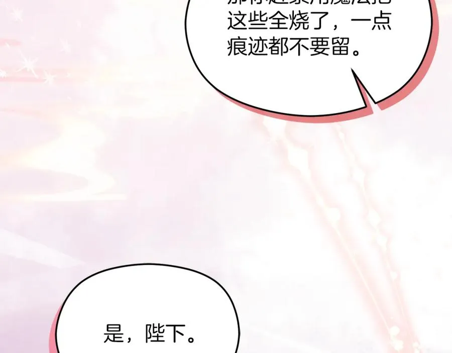 第29话 信86