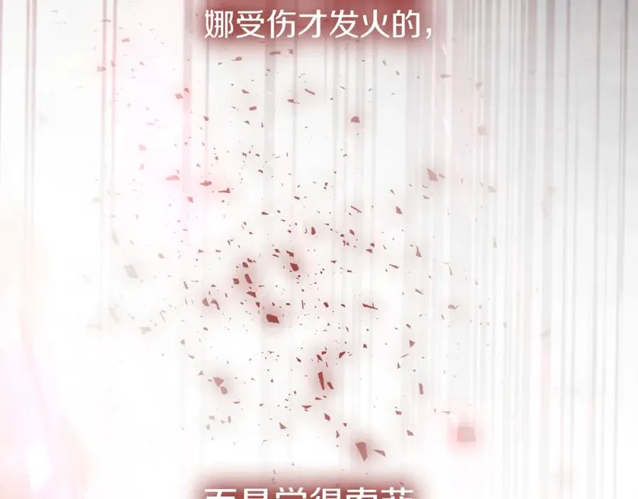 第33话 真的是救人？129