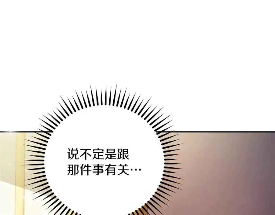 第60话 惩罚162