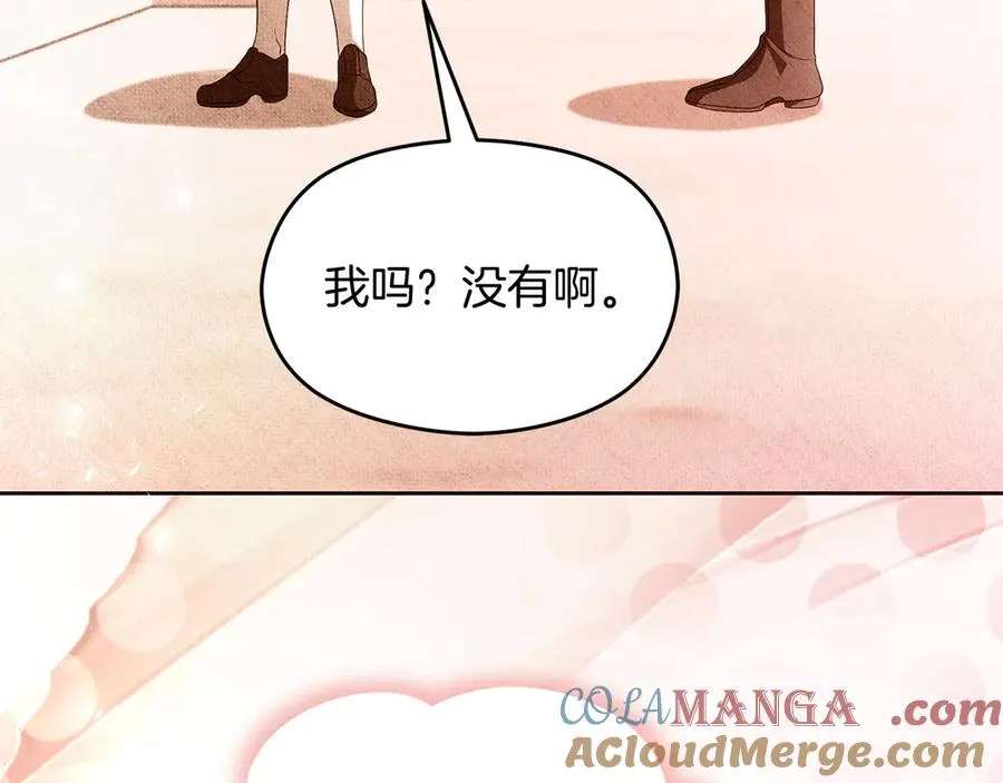 第69话 真实身份100