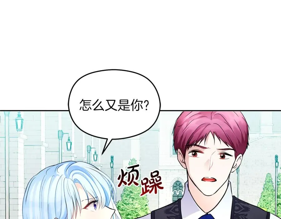 第19话 大新闻150