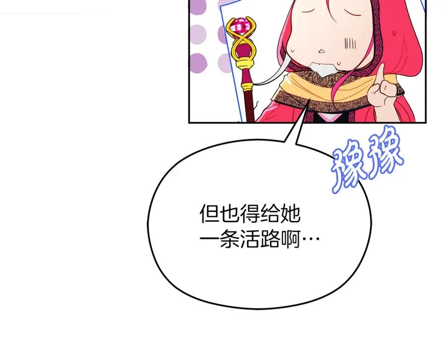 第4话 久违的熟睡159