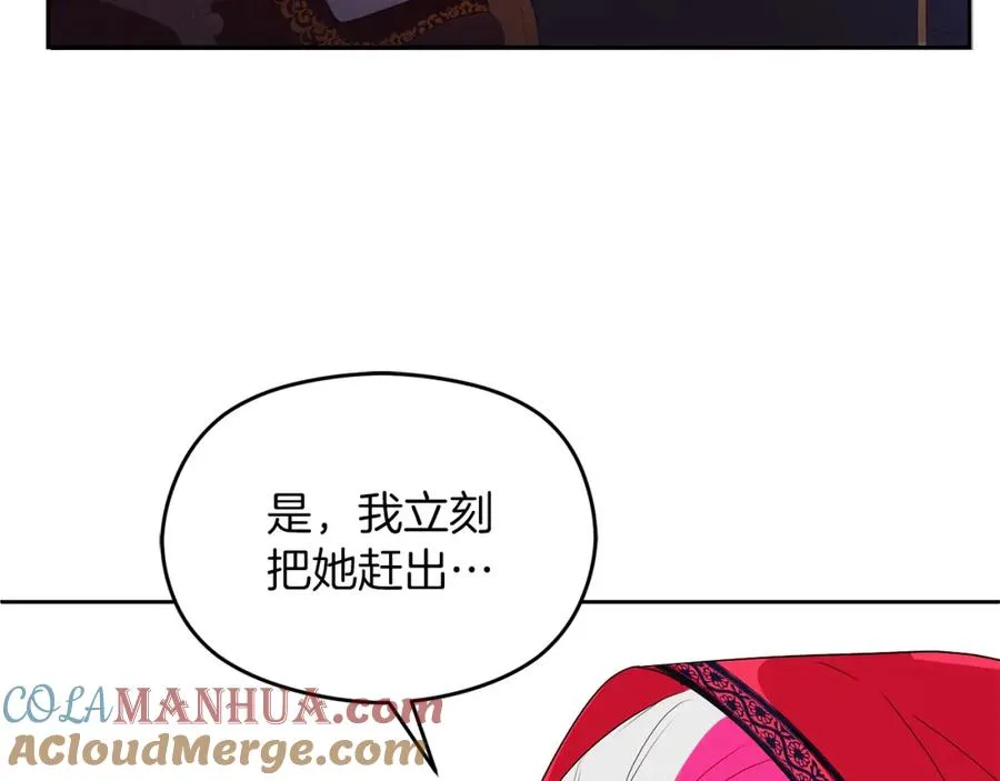 第4话 久违的熟睡172