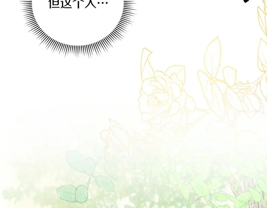 第8话 逃跑？差点没命105